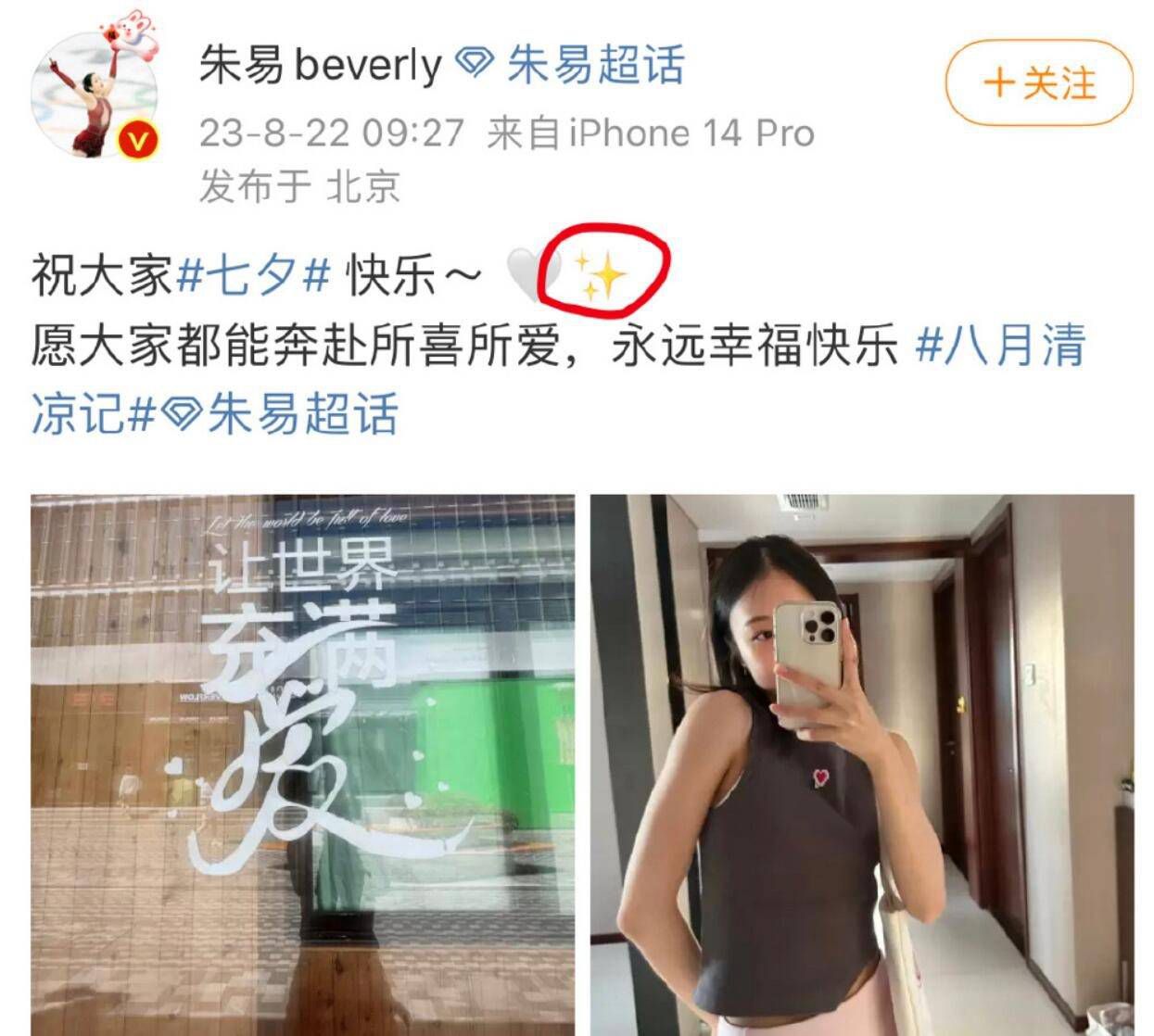 哈弗茨表示：“当你进球并做出贡献时，你总是会信心高涨，对我来说也是一样，我很高兴。